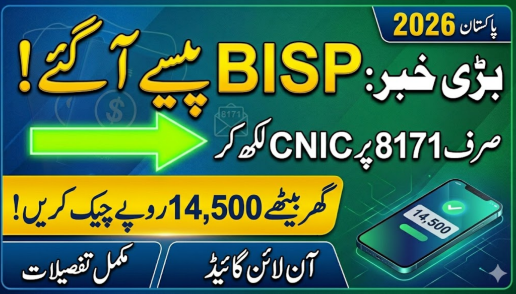 BISP 8171 Web Portal 2026