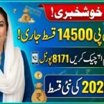 BISP 14500 Installment Started