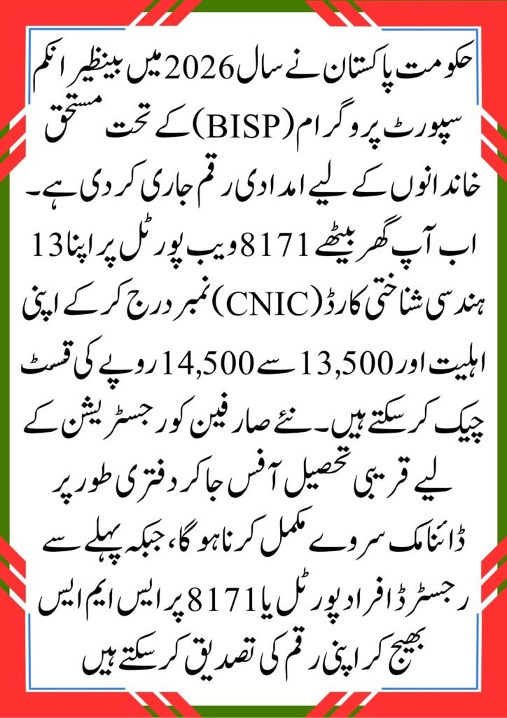 8171 Web Portal 